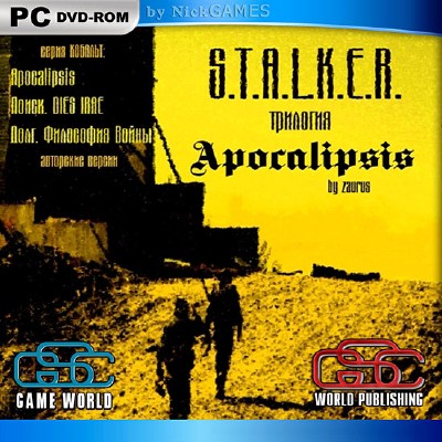 S.T.A.L.K.E.R. Трилогия "Апокалипсис" (2011/PC/RUS/RePack by SeregA-Lus)