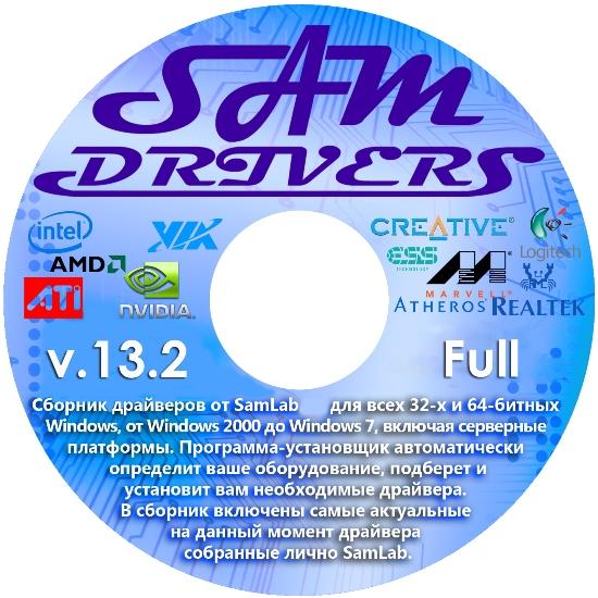 SamDrivers 13.2 Full (х86/x64/ML/RUS/2013)