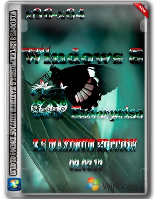 WINDOWS 8 ENTERPRISE Z.S MAXIMUM EDITION X86X64 ( 02.03.13/RUS)