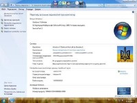 Windows 7 Ultimate x64 Platinum Pack 2013 (2013/UA)