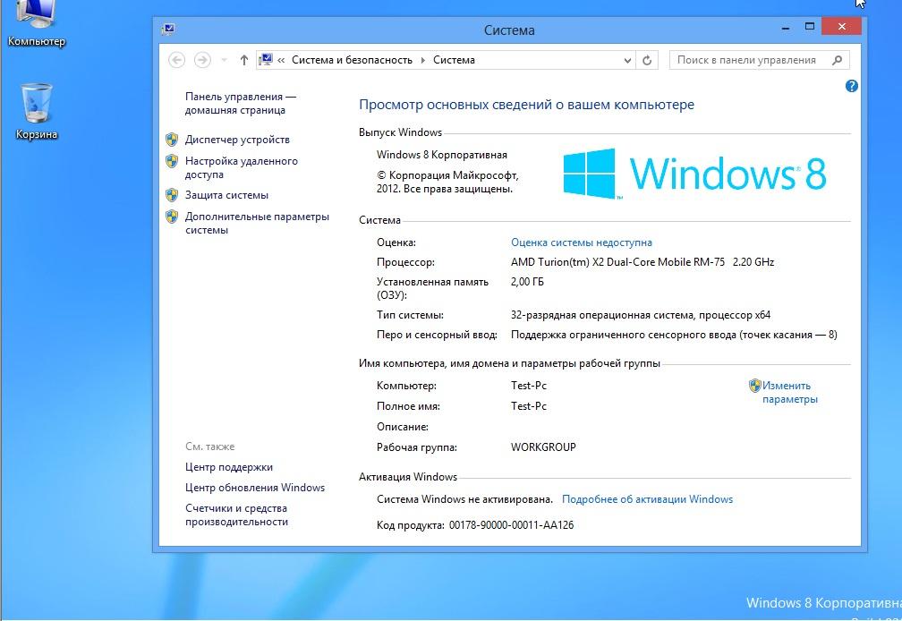 Русские редакции Windows 8 RTM Vol в одном загрузочном образе