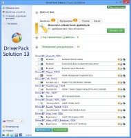 Sam Drivers 13.3.1 - Сборник драйверов для системы 2013RUSENG
