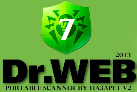 Dr.Web 7 Portable Scanner by HA3APET v2 DC 2013.03.05