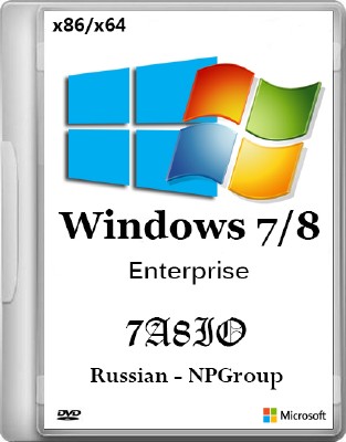 Microsoft Windows 7/8 Enterprise x86-x64 7A8IO Russian - NPGroup (2013/RUS)
