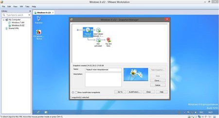 VMware Workstation 9.0.2 Build 1031769 (2013/ENG) + key