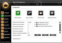 NETGATE Spy Emergency 12.0.205.0 ML/RUS