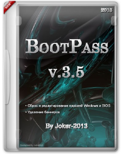 BootPass 3.5 (2013)RUS