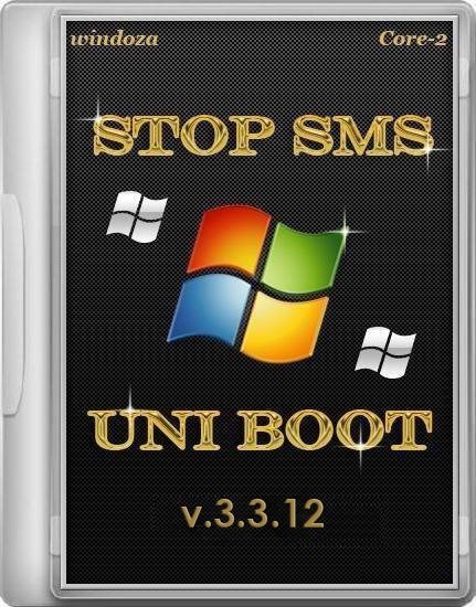 Stop SMS Uni Boot v.3.3.12 (2013/RUS/ENG)