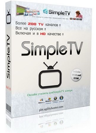 SimpleTV v 0.4.7 Build r4 test Portable