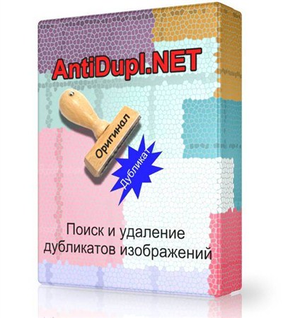 AntiDupl.NET 2.2.8.18