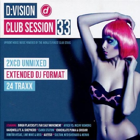 D: Vision Club Session Vol.33 (2013)
