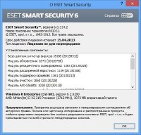 ESET NOD32 Antivirus/ESET Smart Security 6.0.314.2  2013RUEN
