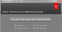 Adobe CS6 Master activation 2013RUSENG