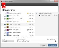 Adobe CS6 Master - keys RUEN2013