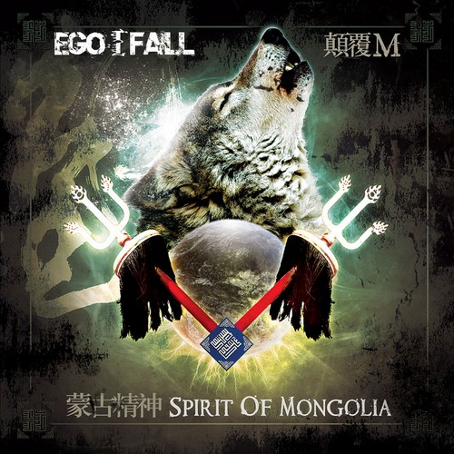Ego Fall - Дискография 2008-2013 (MP3)
