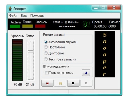 Snooper 1.38.3 Portable (2013) RUS