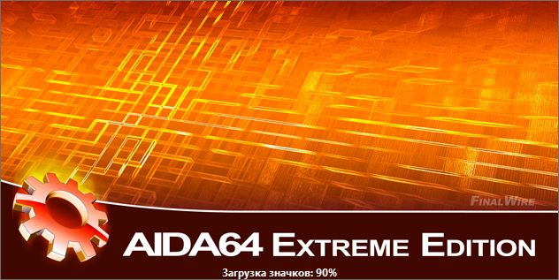 AIDA64 Extreme Edition 2.85.2400 Final + keygen