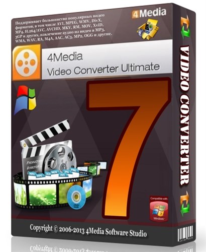 4Media Video Converter Ultimate 7.7.2 Build 20130122 (2013/ML/RUS) + key