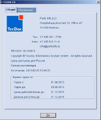  TecDoc 2Q2013 Multilanguage