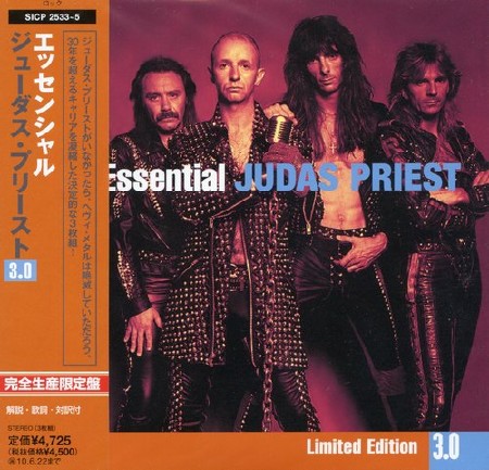 Judas Priest - The Essential (2008)