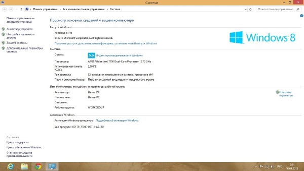 Windows 8 x86 Pro Lite by Vannza (RUS/2013)