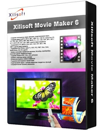 Xilisoft Movie Maker 6.6.0.20121227