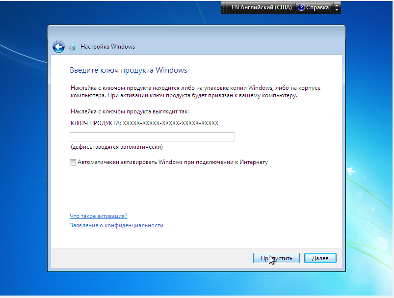 Reinstall and Format of Windows 7 Ultimate.