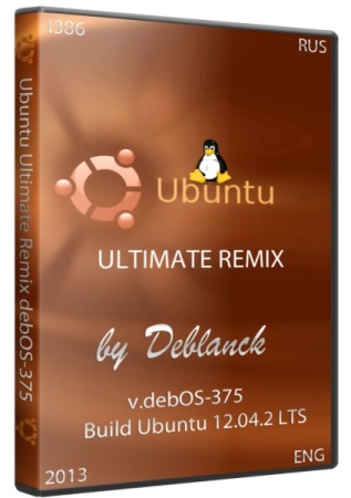 Ubuntu Ultimate Remix debOS-375(i386/2013/RUS/ENG) 