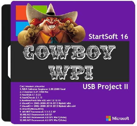 COWBOY WPI USB Project II StartSoft 16 (2013/RUS)