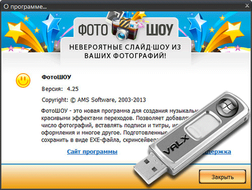  4.25.2501 Rus Portable by Valx