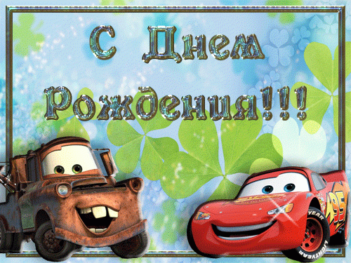 http://i51.fastpic.ru/big/2013/0317/de/fced918657004240572c2997d2ae58de.gif